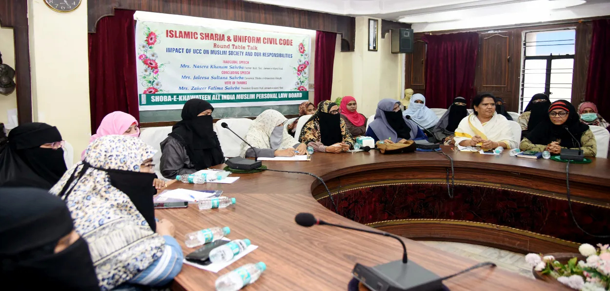 Muslim women participating in a discussion organised by AIMPLB at Hyderabad