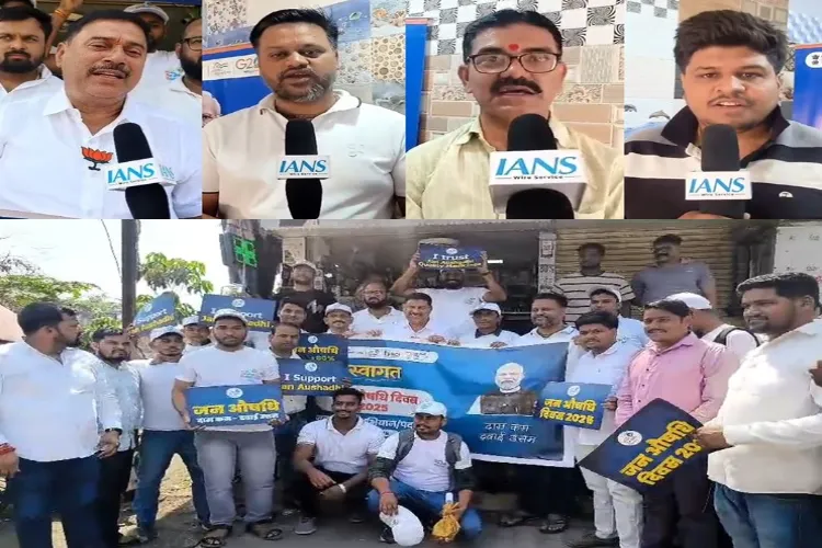 Jan Aushadhi Diwas 2025 celebration begins with Padyatra, spreading awareness of affordable medicines