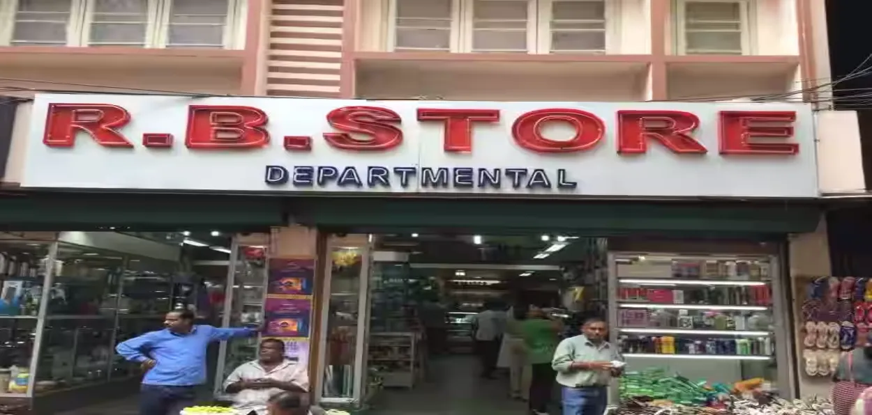 R B Store in Shillong, Meghalaya