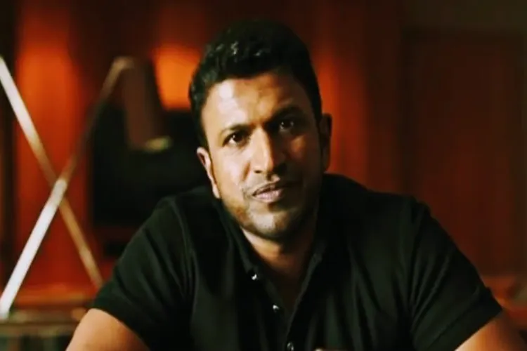 Puneeth Rajkumar