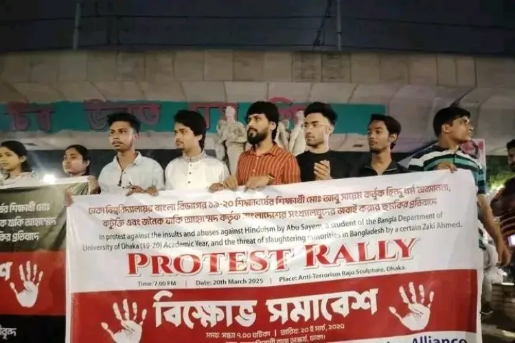 Students protest in Dhaka University against anti-Hindu remarks