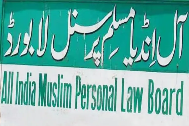 All India Muslim Personal Law Board (AIMPLB) 